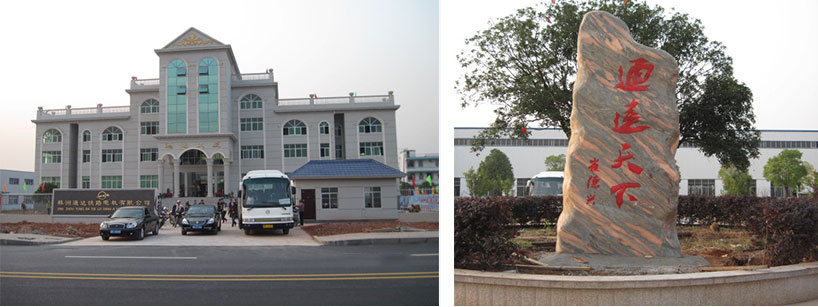 株洲通達(dá)鐵路電機(jī)有限公司,株洲鐵路電機(jī),修理鐵路機(jī)車電機(jī)專業(yè)廠家,生產(chǎn)機(jī)車重要件進(jìn)出口企業(yè)